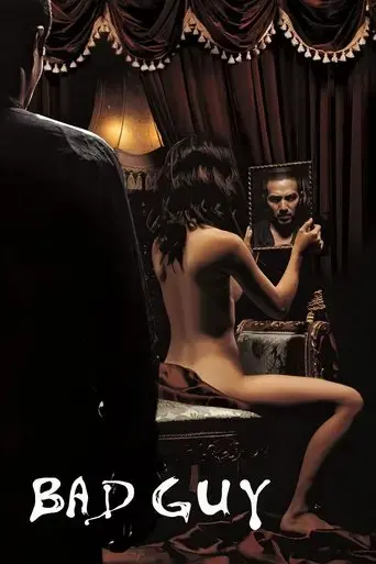 bad-guy-2002