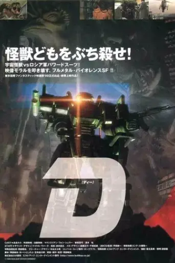 d-1998