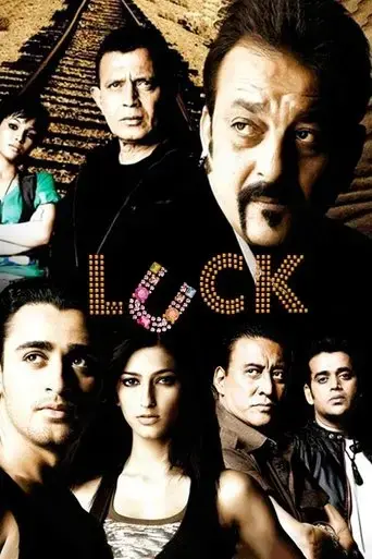 luck-2009