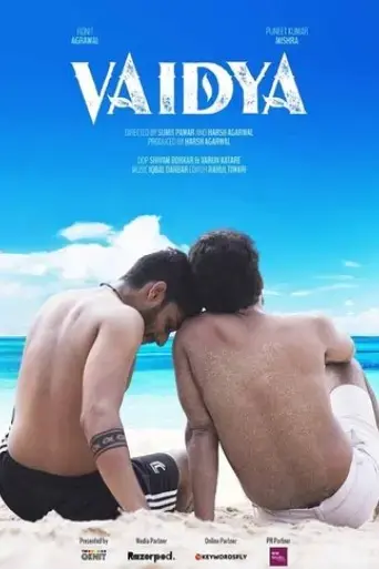 vaidya-2021