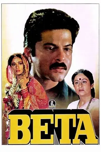 beta-1992
