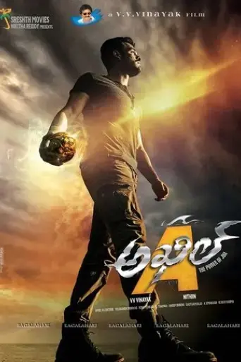 akhil-2015