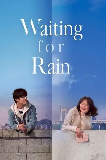 endless-rain-2021