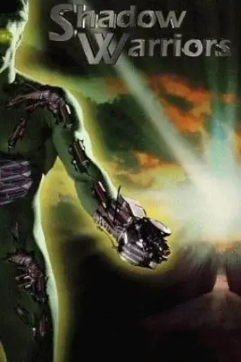 technofear-1995
