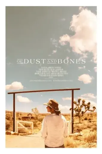of-dust-and-bones-2018
