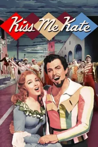 kiss-me-kate-1953
