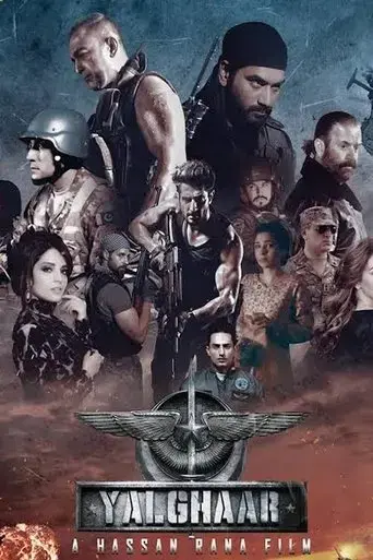 yalghaar-2017
