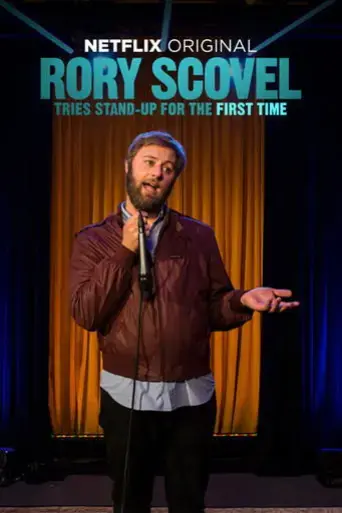 rory-scovel-tries-stand-up-for-the-first-time-2017