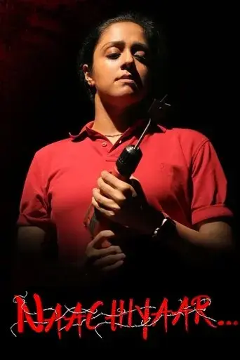 naachiyaar-2018