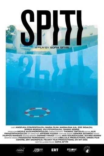 spiti-2024