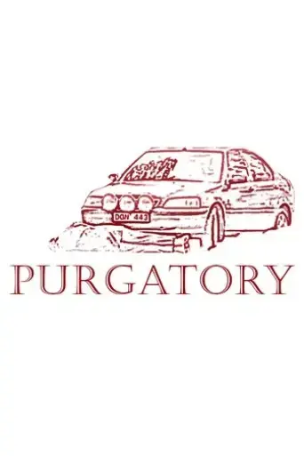 purgatory-2023