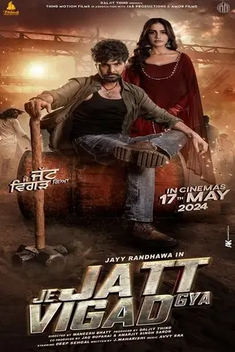 je-jatt-vigarh-gya-2024