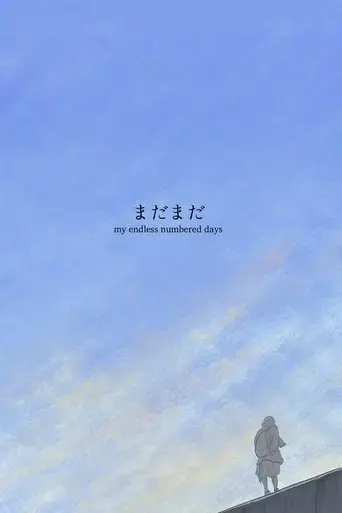 my-endless-numbered-days-2023