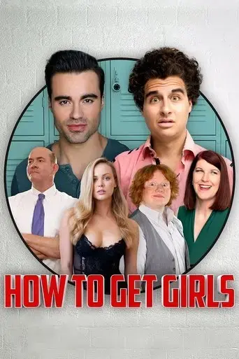 how-to-get-girls-2017