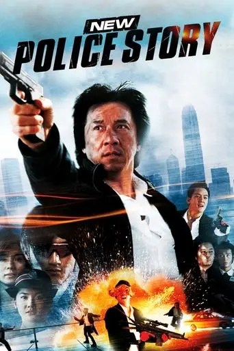 new-police-story-2004