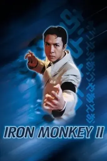 iron-monkey-2-1996