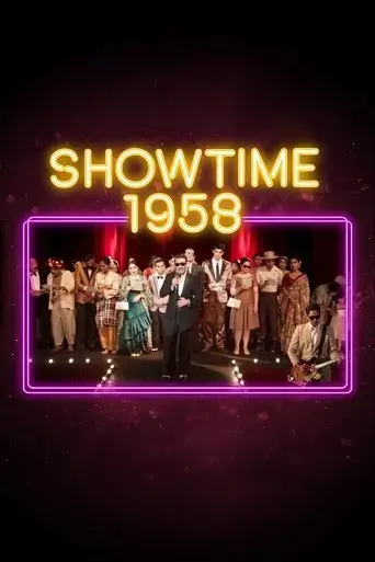 showtime-1958-2020