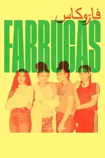farrucas-2021