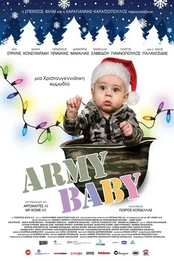 army-baby-2022