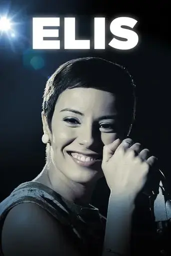 elis-2016