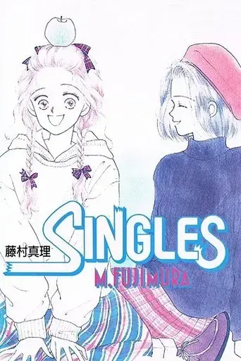 shingurusu-1993
