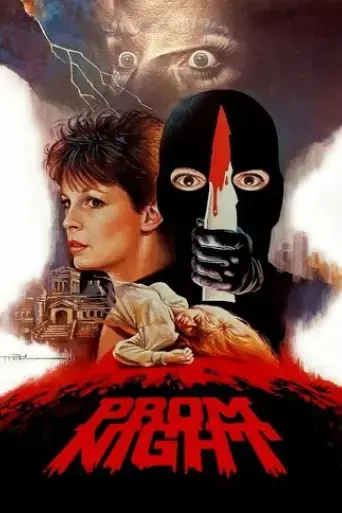 prom-night-1980