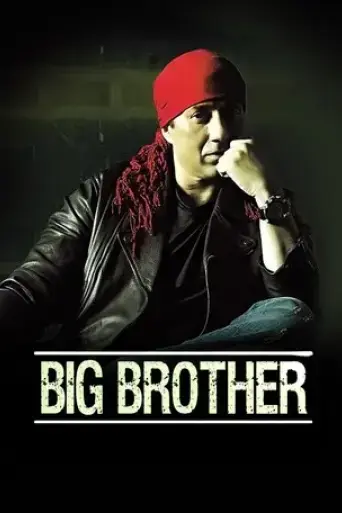 big-brother-2007
