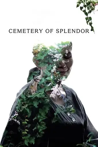 cemetery-of-splendor-2015