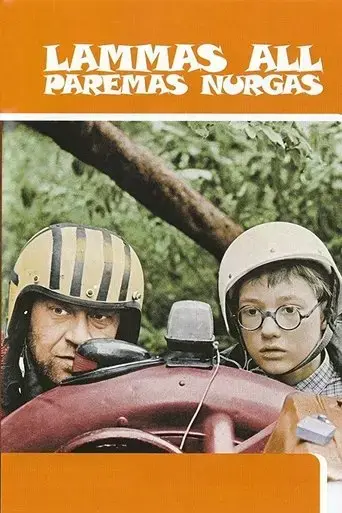 lammas-all-paremas-nurgas-1992