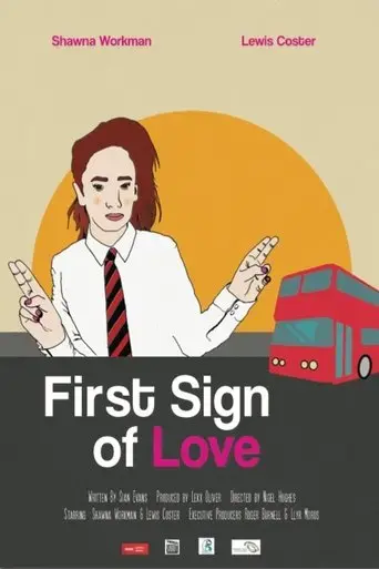 first-sign-of-love-2015