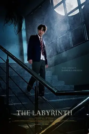 the-labyrinth-2021