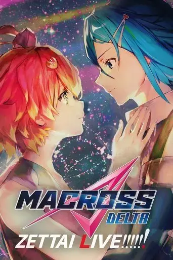 gekijouban-macross-delta-zettai-live-2021