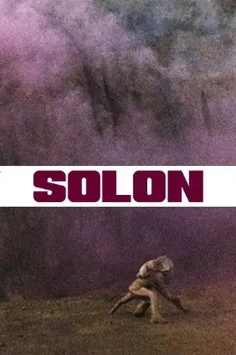 solon-2016