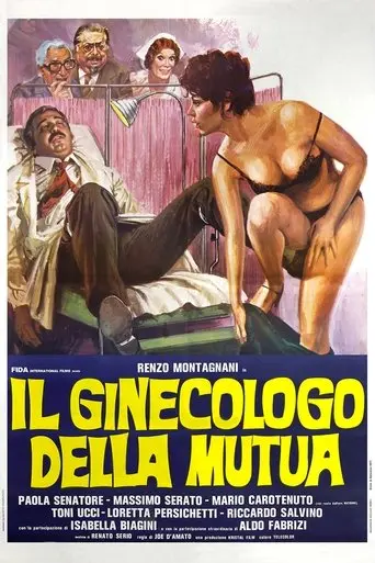 il-ginecologo-della-mutua-1977
