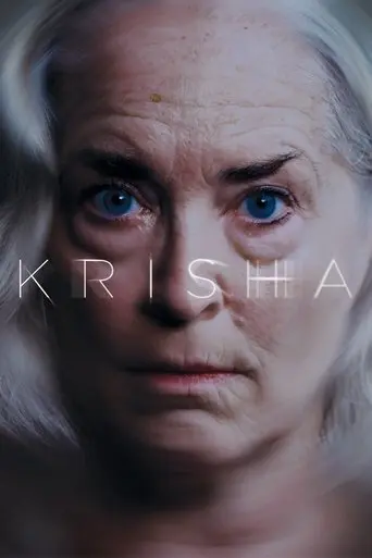 krisha-2016
