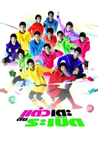 sassy-player-2009