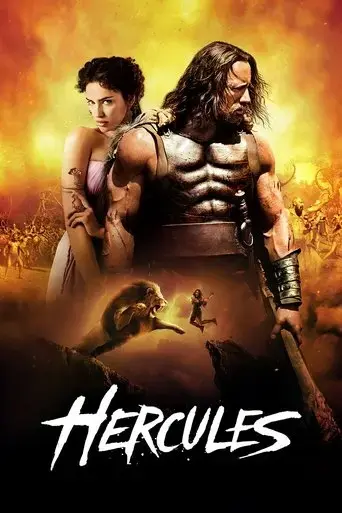 hercules-2014