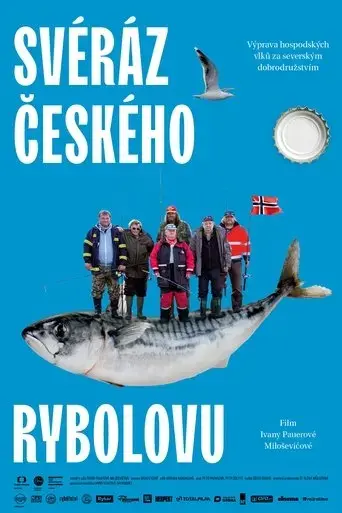 peculiarity-of-fisherman-s-soul-2021