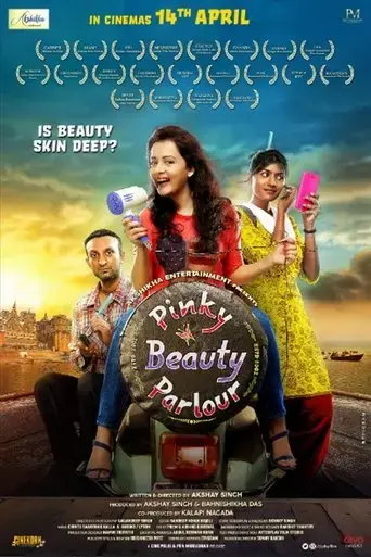 pinky-beauty-parlour-2023