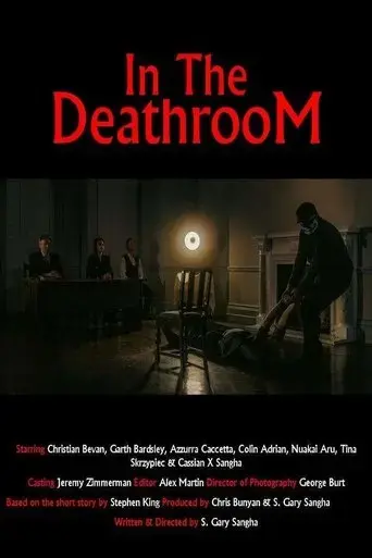 in-the-deathroom-2022