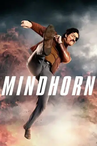 mindhorn-2016