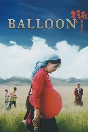 balloon-2019