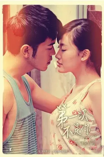 a-secret-between-us-2013