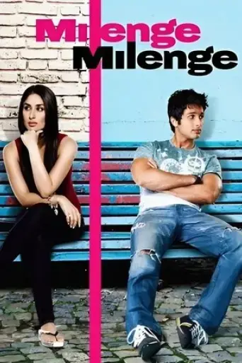 milenge-milenge-2010