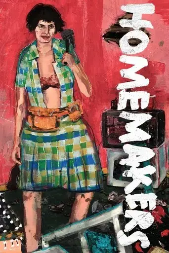 homemakers-2015