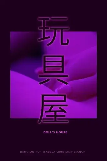 doll-s-house-2020