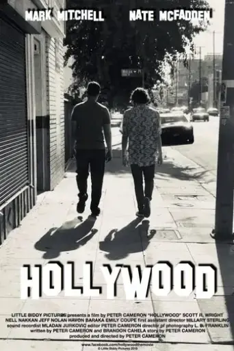 hollywood-2020