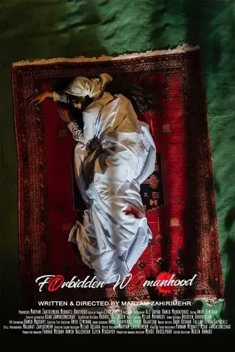 forbidden-womanhood-2022