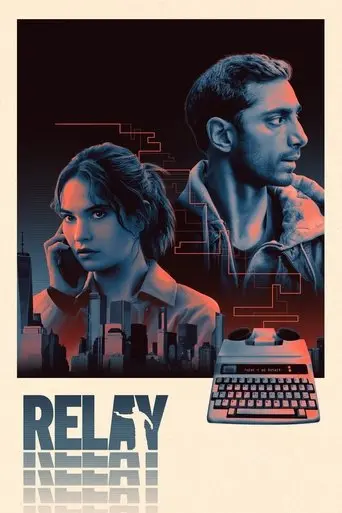 relay-2025
