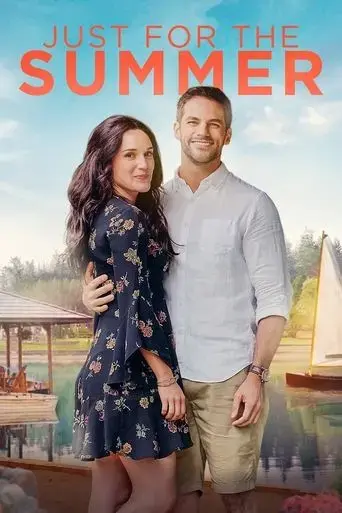 just-for-the-summer-2020